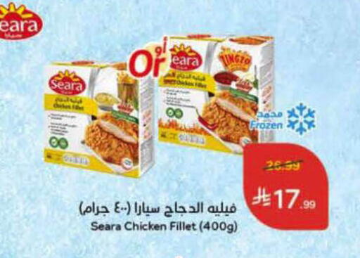 available at Hyper Panda in KSA, Saudi Arabia, Saudi - Yanbu