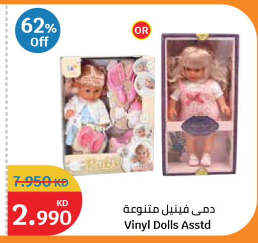 available at City Hypermarket in Kuwait - Kuwait City
