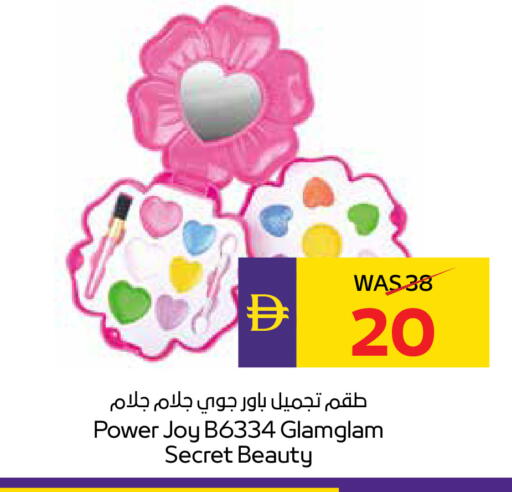 available at ADCOOP in UAE - Abu Dhabi