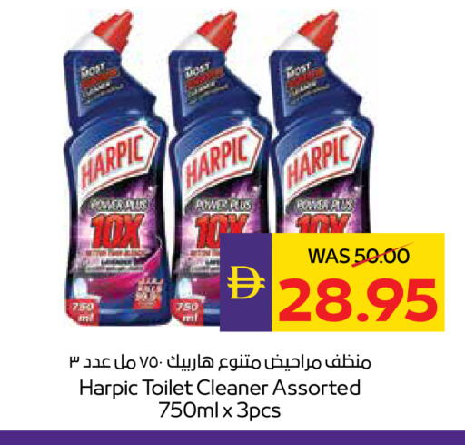 available at ADCOOP in UAE - Abu Dhabi