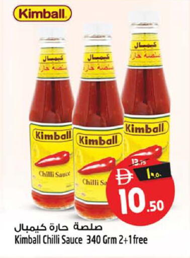 Chilli available at Safari Hypermarket in UAE - Sharjah / Ajman