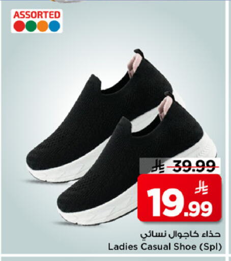 available at مارك & سيف in مملكة العربية السعودية, السعودية, سعودية - الخبر‎