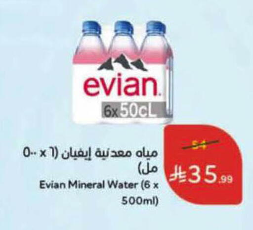 available at Hyper Panda in KSA, Saudi Arabia, Saudi - Al-Kharj