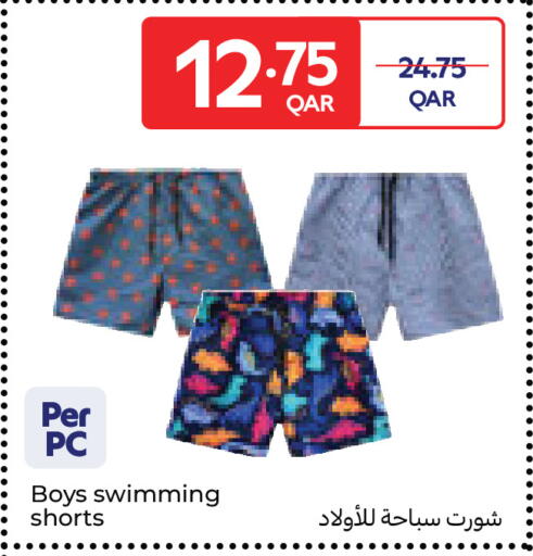 available at Carrefour in Qatar - Al Wakra