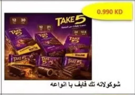 available at Al Masayel co-op  in Kuwait - Kuwait City