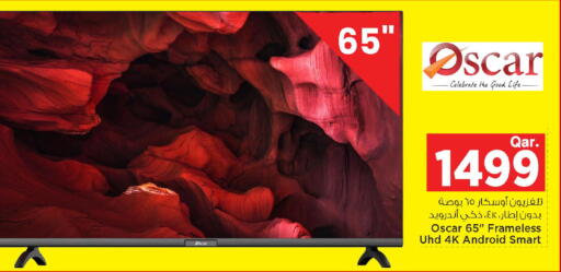 available at مارك & سيف in قطر - الوكرة