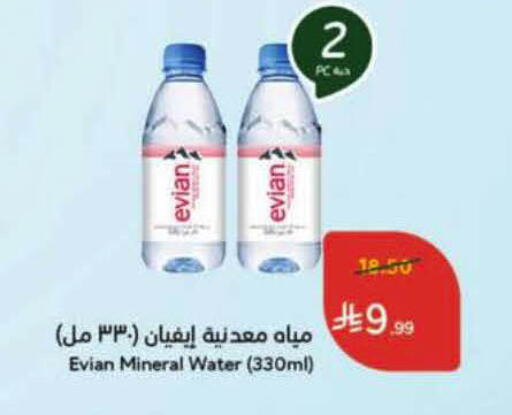 available at Hyper Panda in KSA, Saudi Arabia, Saudi - Al-Kharj