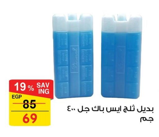 available at فتح الله in Egypt - القاهرة