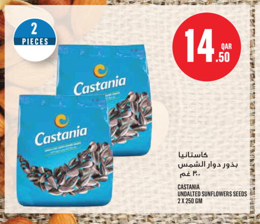 available at Monoprix in Qatar - Al Khor