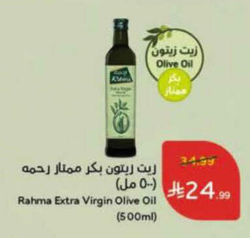 available at Hyper Panda in KSA, Saudi Arabia, Saudi - Al-Kharj
