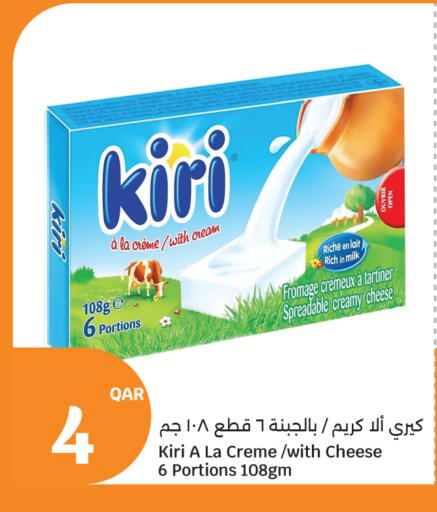 available at City Hypermarket in Qatar - Doha