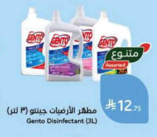 available at Hyper Panda in KSA, Saudi Arabia, Saudi - Al-Kharj