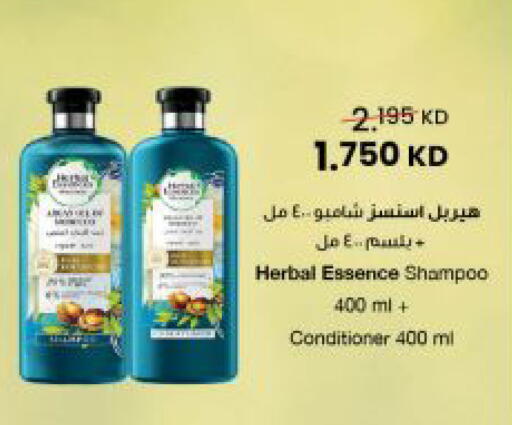 available at The Sultan Center in Kuwait - Kuwait City