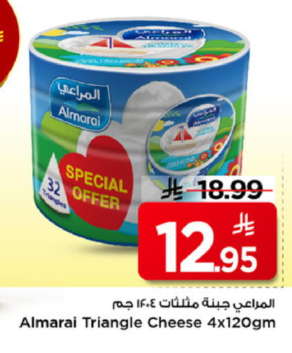 available at مارك & سيف in مملكة العربية السعودية, السعودية, سعودية - الخبر‎