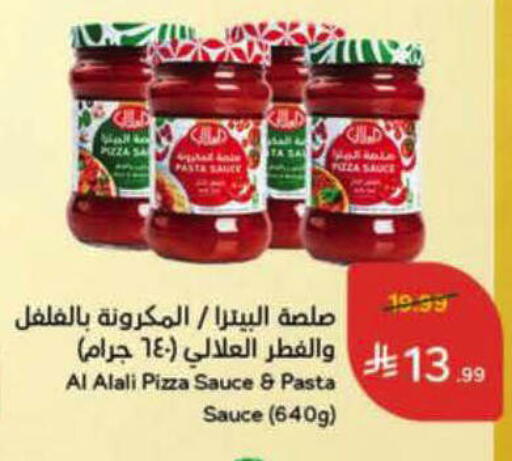 available at Hyper Panda in KSA, Saudi Arabia, Saudi - Al-Kharj