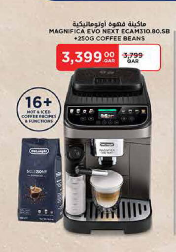 available at كارفور in قطر - الشمال