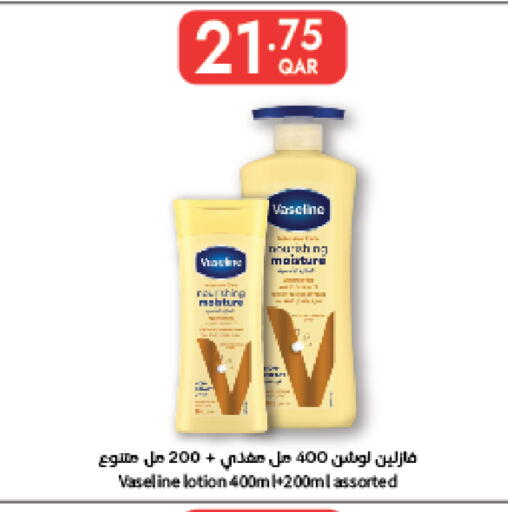available at Carrefour in Qatar - Al Wakra
