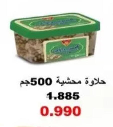 available at Al Masayel co-op  in Kuwait - Kuwait City