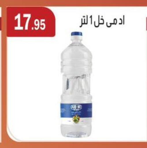 available at ABA market in Egypt - Cairo