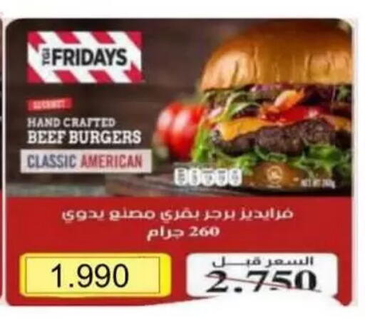 available at Al Masayel co-op  in Kuwait - Kuwait City