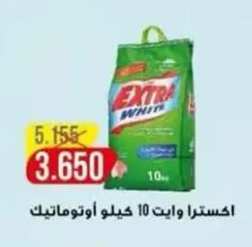 available at Al Masayel co-op  in Kuwait - Kuwait City