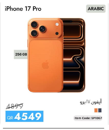 available at iCONNECT  in Qatar - Al Wakra