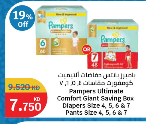 available at City Hypermarket in Kuwait - Kuwait City