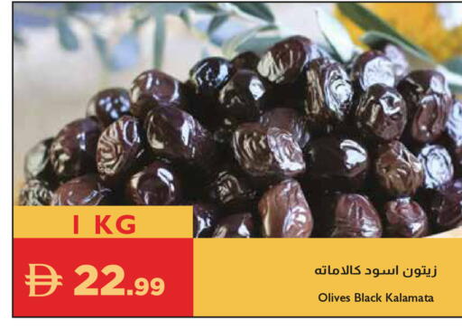 available at إسطنبول سوبرماركت in الإمارات العربية المتحدة , الامارات - دبي