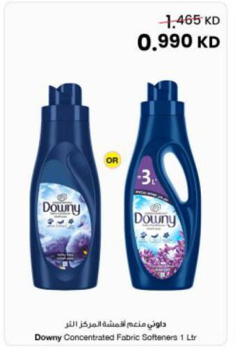 available at The Sultan Center in Kuwait - Kuwait City