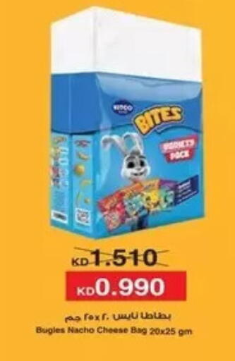 available at Al Masayel co-op  in Kuwait - Kuwait City