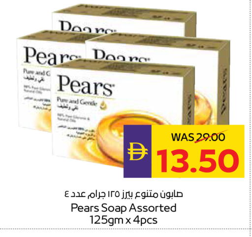 Pear available at ADCOOP in UAE - Abu Dhabi