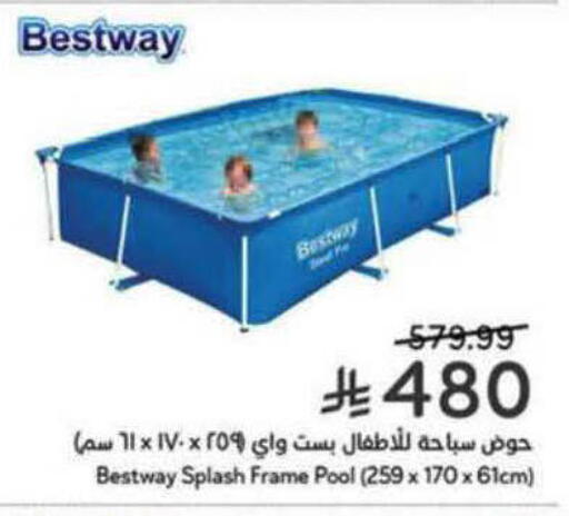 available at هايبر بنده in مملكة العربية السعودية, السعودية, سعودية - جدة