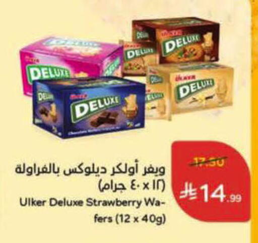 Strawberry available at Hyper Panda in KSA, Saudi Arabia, Saudi - Al-Kharj