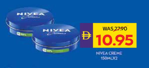 available at أدكووب in الإمارات العربية المتحدة , الامارات - رَأْس ٱلْخَيْمَة