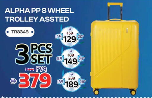 available at Safari Hypermarket in UAE - Sharjah / Ajman