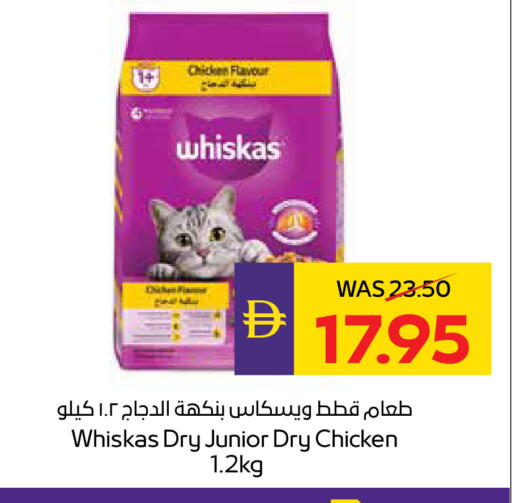 available at ADCOOP in UAE - Abu Dhabi