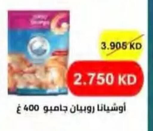 available at جمعية النسيم التعاونية in الكويت - محافظة الجهراء