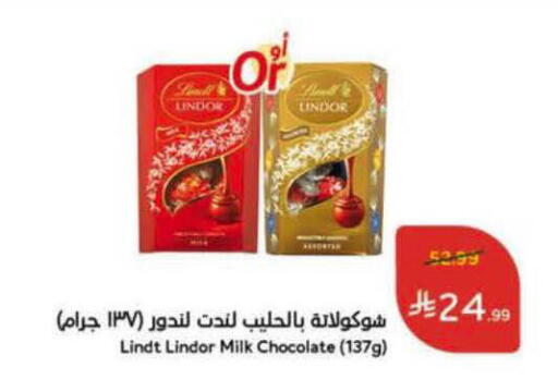 available at Hyper Panda in KSA, Saudi Arabia, Saudi - Al-Kharj