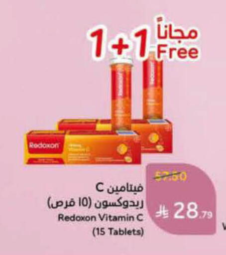 available at Hyper Panda in KSA, Saudi Arabia, Saudi - Al-Kharj
