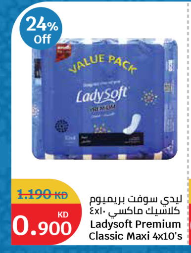 available at City Hypermarket in Kuwait - Kuwait City