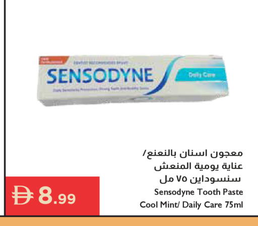 Mint available at إسطنبول سوبرماركت in الإمارات العربية المتحدة , الامارات - أبو ظبي