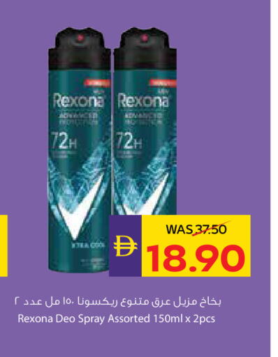available at ADCOOP in UAE - Abu Dhabi