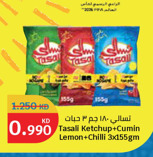 Lemon Cumin Chilli available at City Hypermarket in Kuwait - Kuwait City