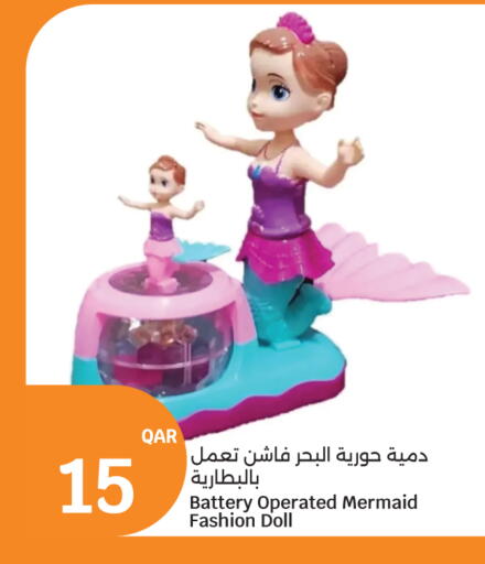available at City Hypermarket in Qatar - Doha