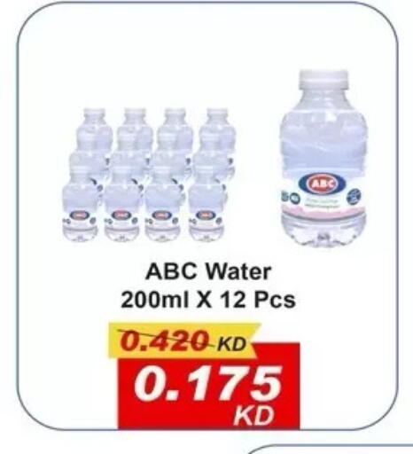 available at Al Masayel co-op  in Kuwait - Kuwait City