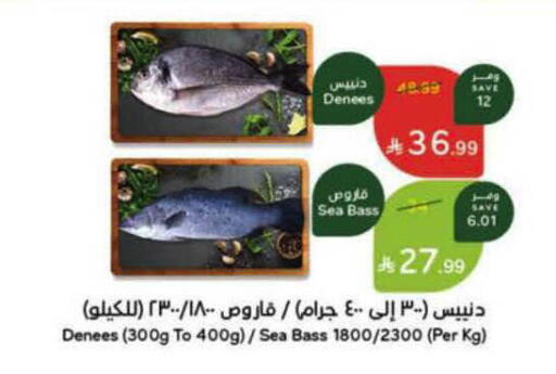 available at Hyper Panda in KSA, Saudi Arabia, Saudi - Al-Kharj