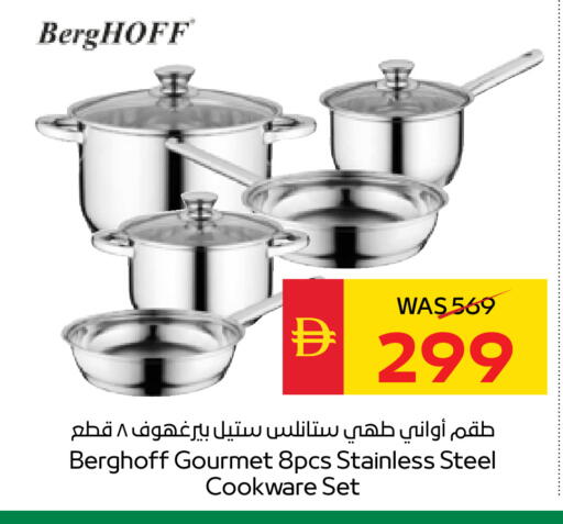 available at سبار هايبرماركت in الإمارات العربية المتحدة , الامارات - الشارقة / عجمان