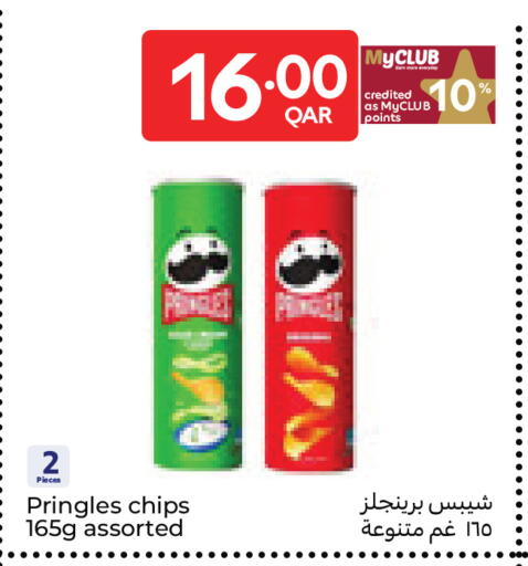 available at Carrefour in Qatar - Al Wakra