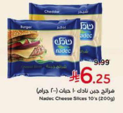 available at هايبر بنده in مملكة العربية السعودية, السعودية, سعودية - الخرج