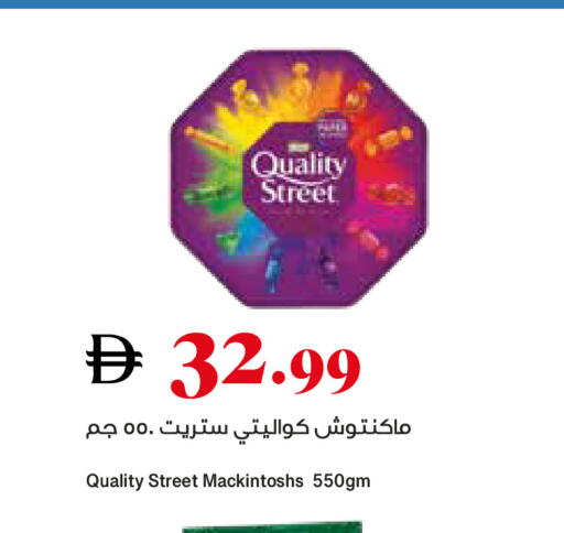 available at تروليز سوبرماركت in الإمارات العربية المتحدة , الامارات - الشارقة / عجمان